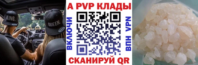 Где купить наркотики Новомосковск Кетамин Меф ГАШ Бошки Шишки Cocaine Alpha PVP