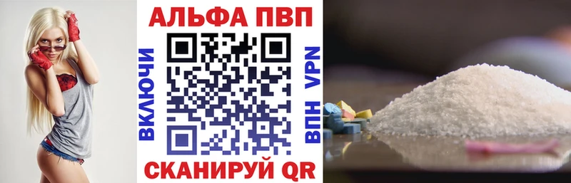 Alpha-PVP Crystall Новомосковск