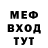 Амфетамин Розовый Tolik Doktor