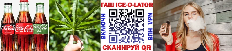Печенье с ТГК марихуана  Новомосковск 