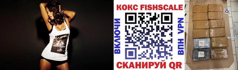 мориарти как зайти  Новомосковск  kraken как зайти  КОКАИН Fish Scale  даркнет сайт 