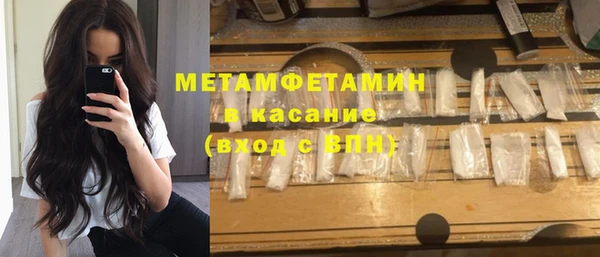 мескалин Белокуриха
