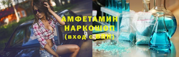 мескалин Белокуриха