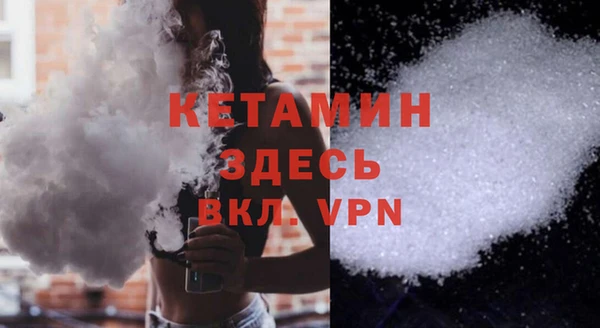 мескалин Белокуриха