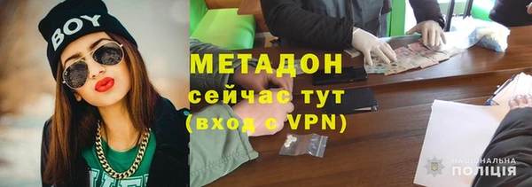 мефедрон мука Беломорск