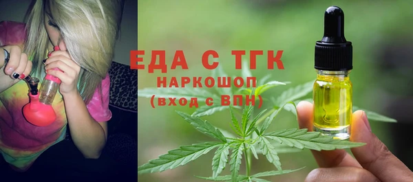 эйфоретик Армянск