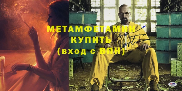 эйфоретик Армянск