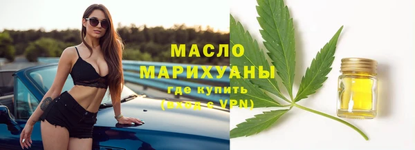 мяу мяу мука Аркадак