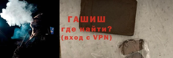 мескалин Белокуриха