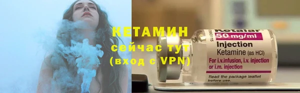 ALPHA-PVP Арсеньев