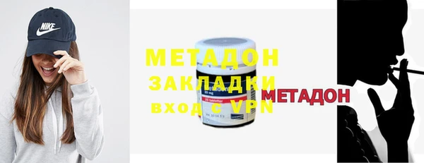 мефедрон мука Беломорск