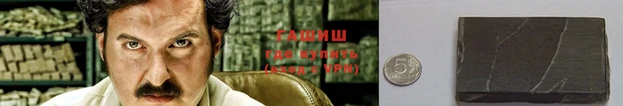 мескалин Белокуриха