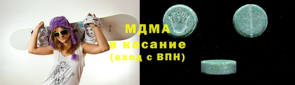 мескалин Белокуриха