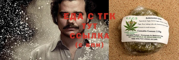 мяу мяу мука Аркадак