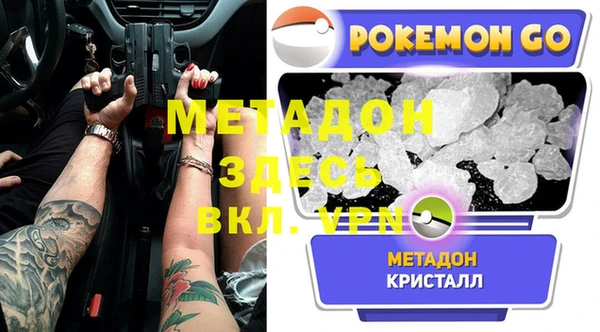 мефедрон мука Беломорск