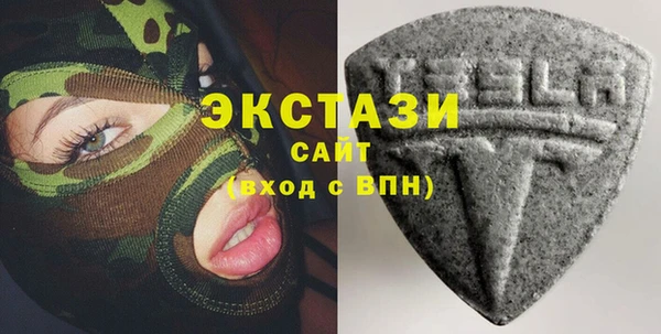 эйфоретик Армянск