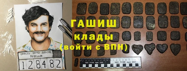 мескалин Белокуриха