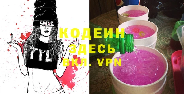 мефедрон мука Беломорск