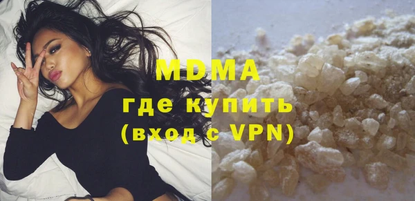 экстази Михайловка