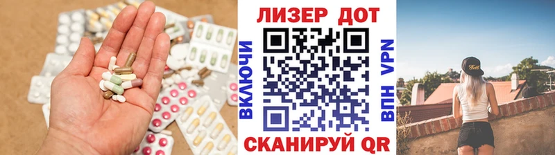 где купить наркоту  Новомосковск  Лсд 25 экстази ecstasy 