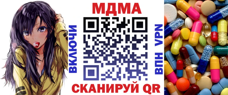 МДМА crystal  ОМГ ОМГ зеркало  Новомосковск 