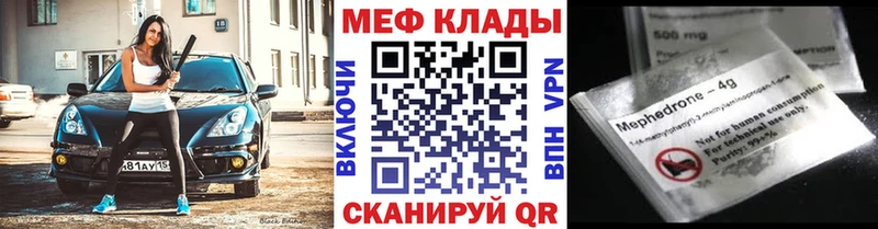 МЯУ-МЯУ мяу мяу  где найти   Новомосковск 