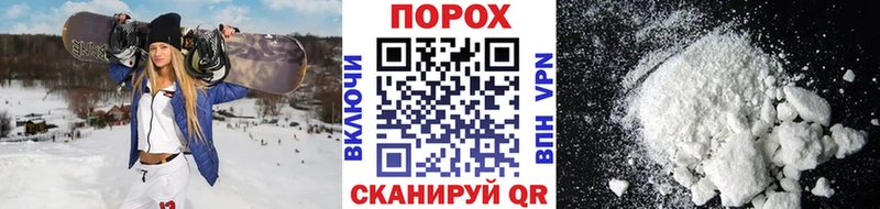 где купить наркотик  Новомосковск  Метамфетамин винт 