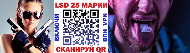 Наркотические марки 1500мкг  Новомосковск 