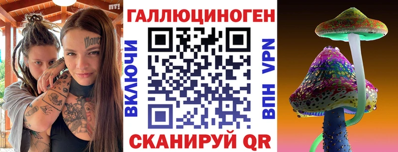 Галлюциногенные грибы мухоморы  Новомосковск 