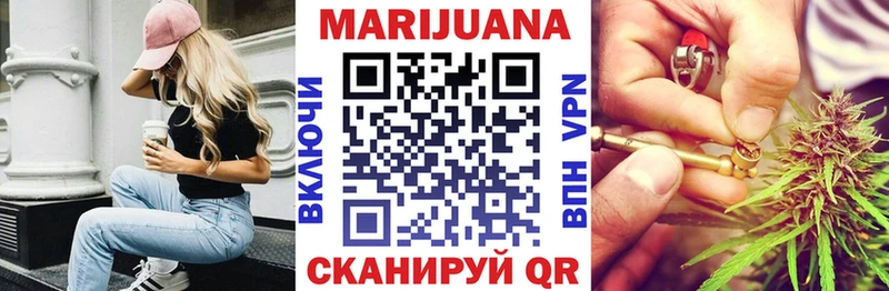 Бошки марихуана семена  купить наркотики цена  Новомосковск 
